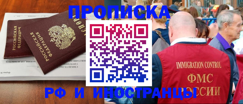 найти адрес прописки в Учалы