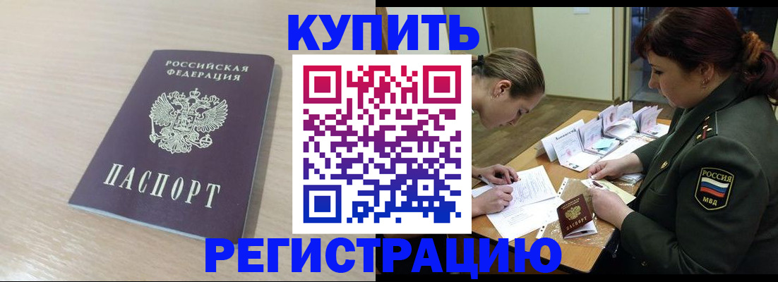 найти адрес прописки в Учалы